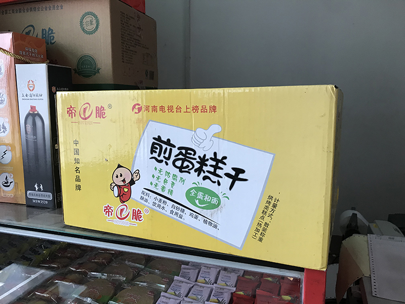 國(guó)家衛(wèi)生計(jì)生委發(fā)布加強(qiáng)食品安全標(biāo)準(zhǔn)工作的指導(dǎo)意見(jiàn)